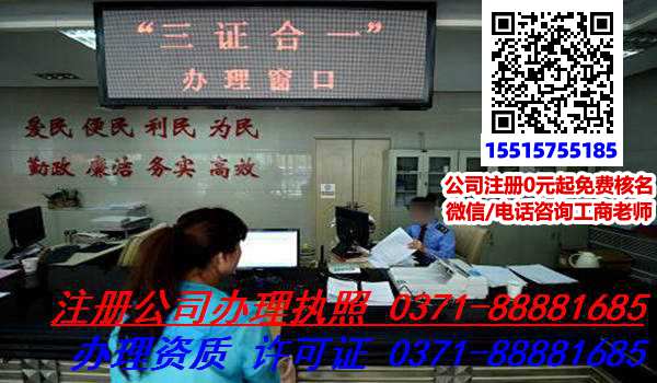 郑州中原区代理公司注册在代理公司注册时需要了解的注意事项