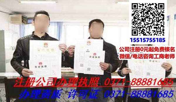 郑州自贸区注册建筑公司时该注册哪种建筑公司类型?