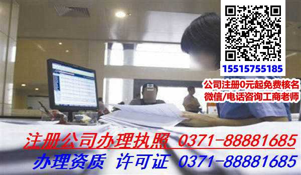 什么是电子商务公司注册电子商务公司有哪些流程