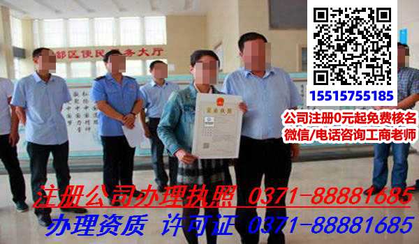 郑州惠济区注册分公司有什么好处,该怎么注册分公司