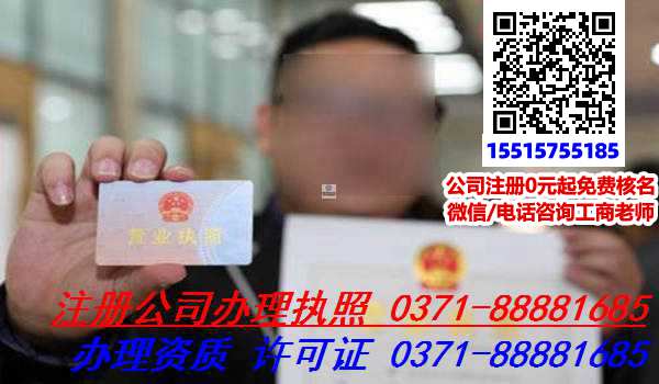 郑州自贸区注册资产管理公司的资产管理是做什么的？