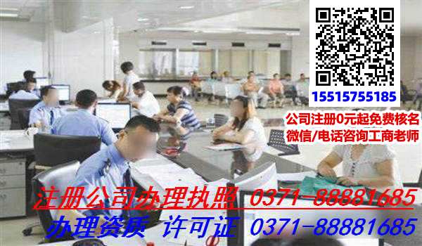 郑州航空港区公司注册资金多少合适,最低注册资金多少