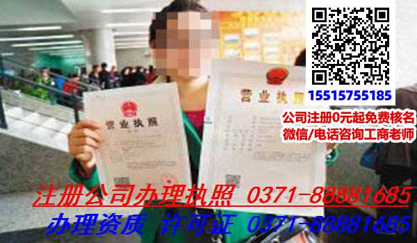 郑州金水区公司注册资金认缴制里的秘密